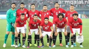 موعد انطلاق معسكر منتخب مصر استعداداً للمشاركة في مونديال 2026 المقبل